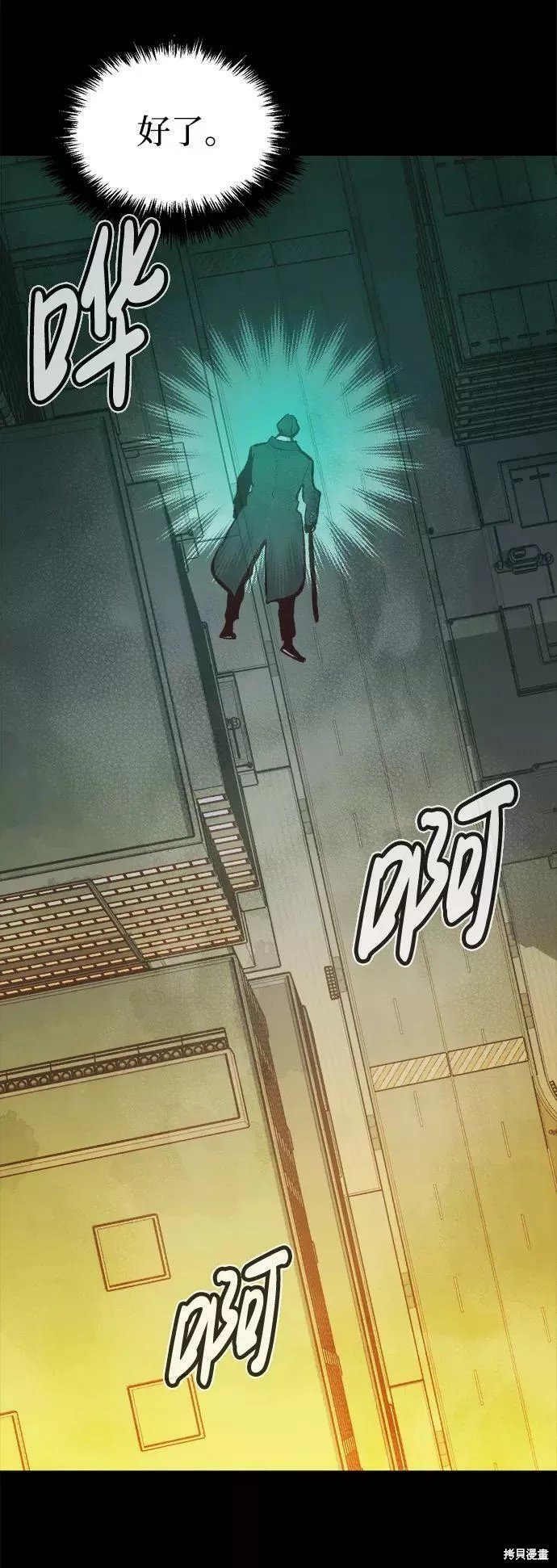 第64话