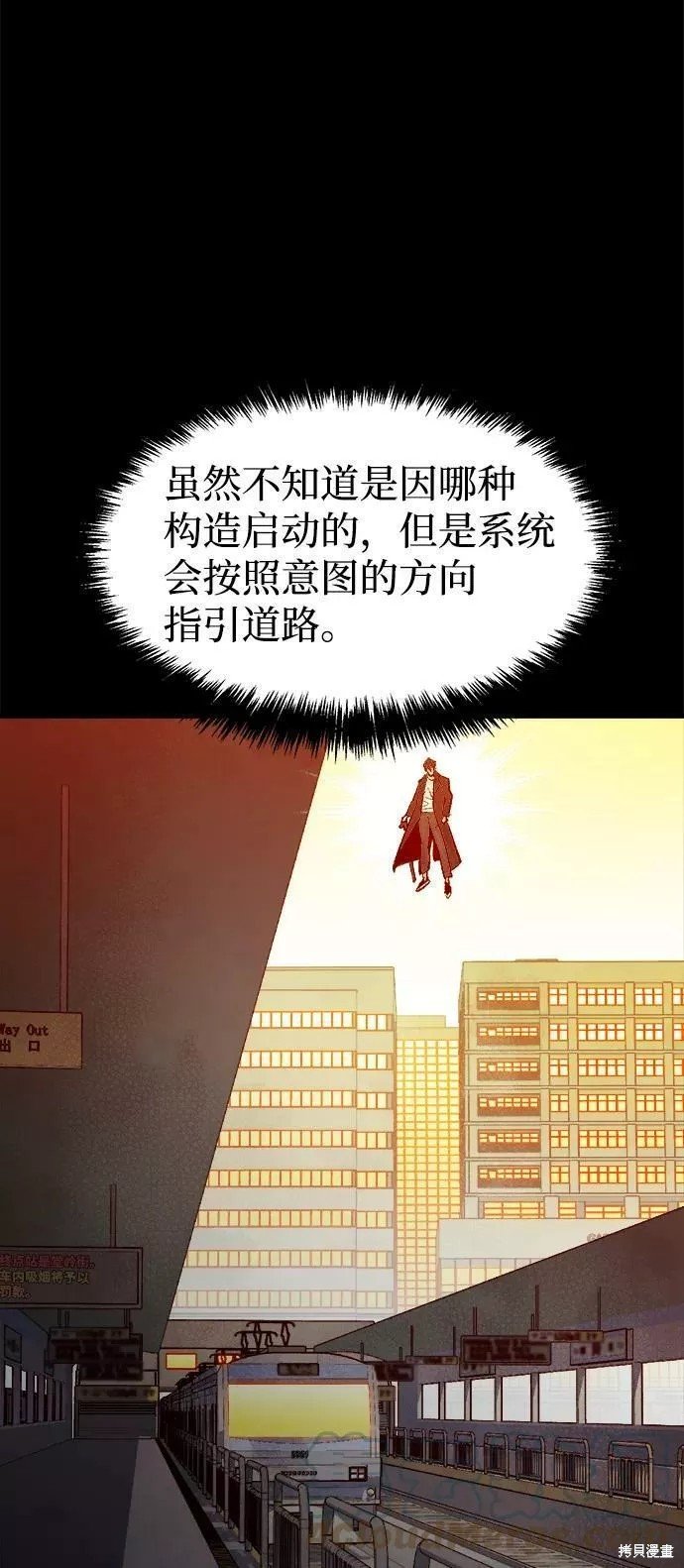 第64话