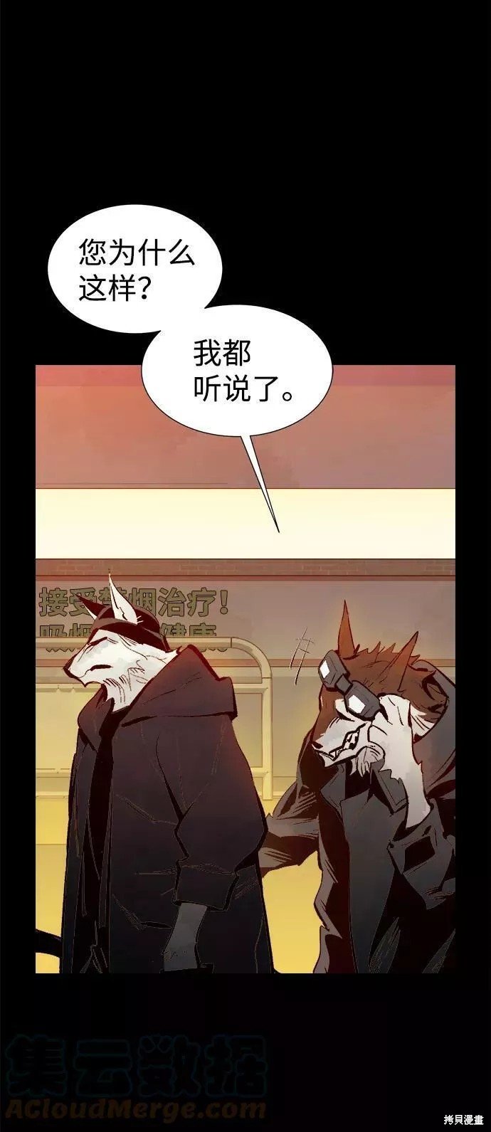 第64话