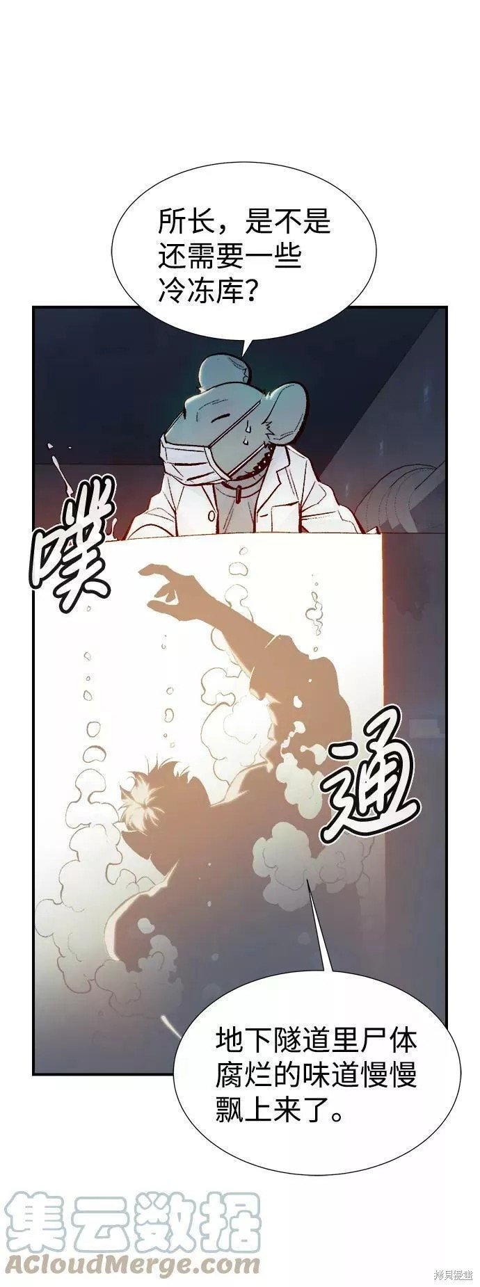 第65话