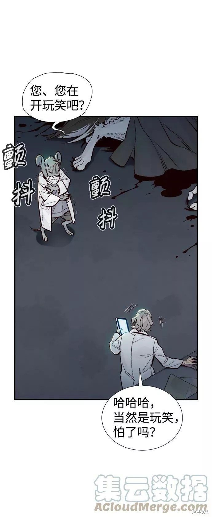 第65话