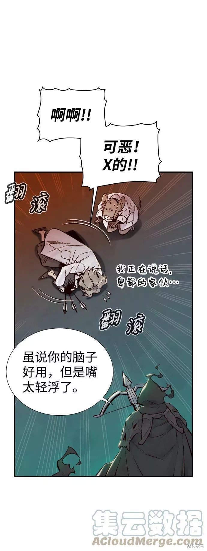 第65话