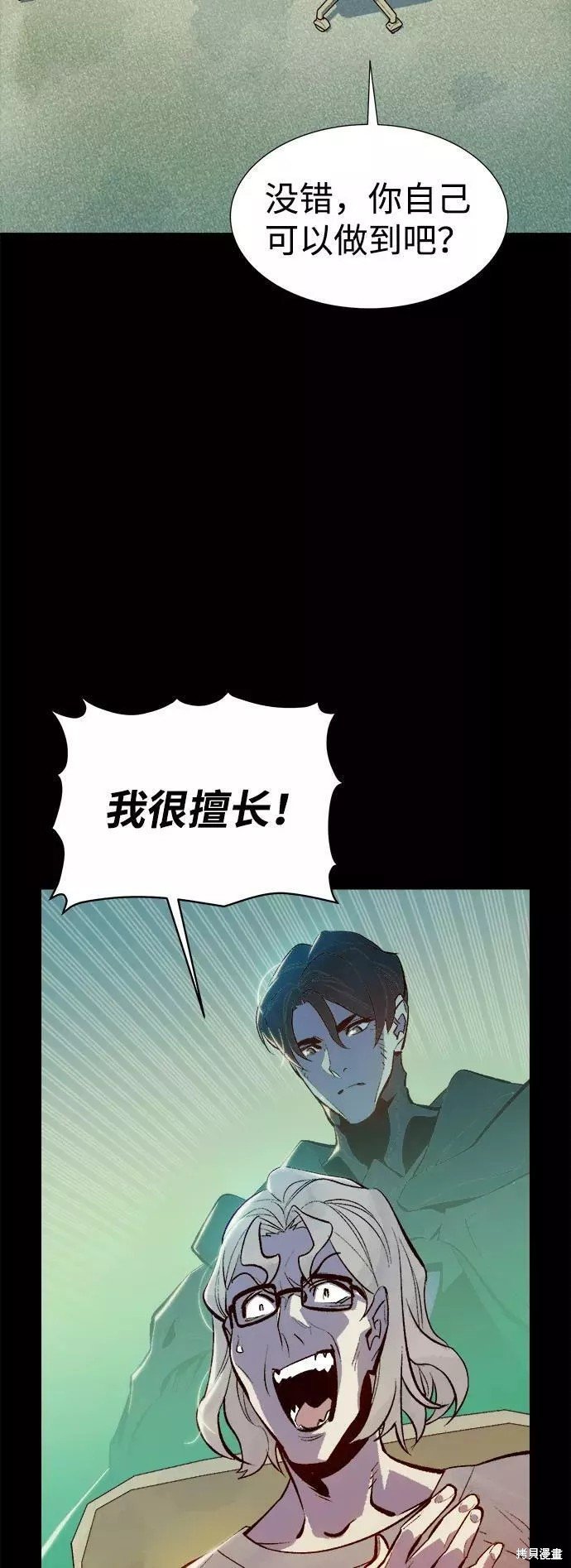 第66话