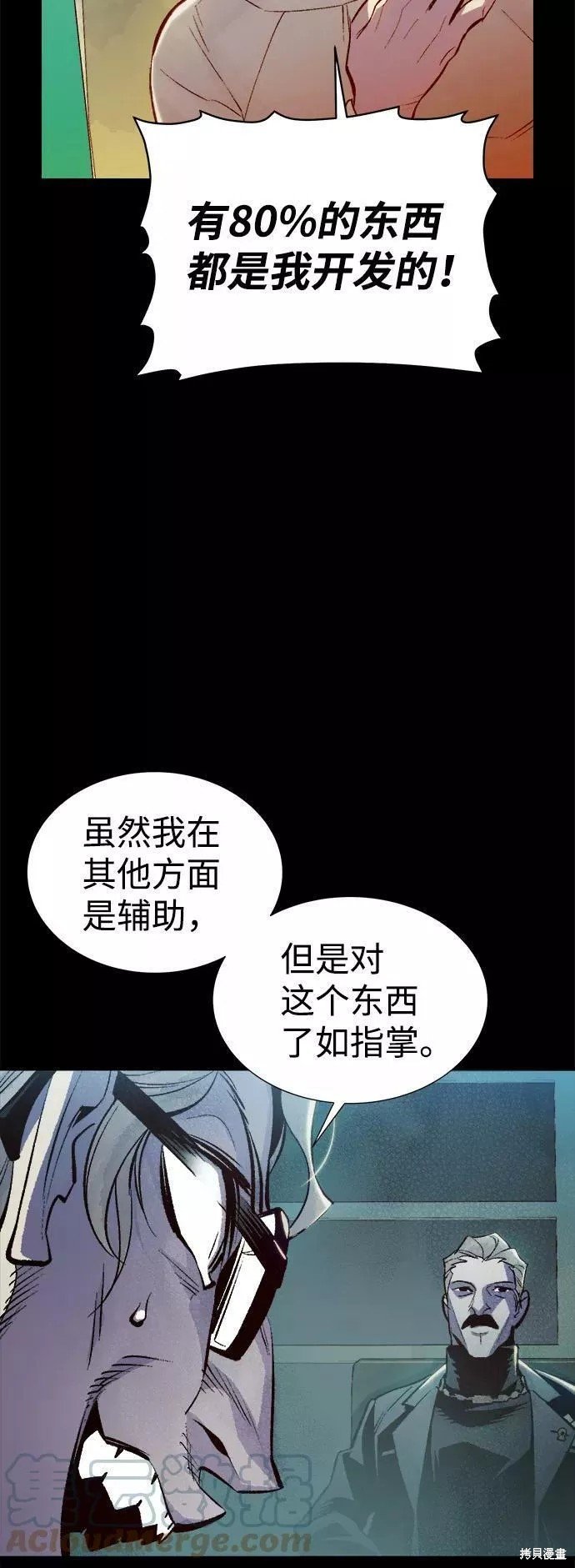 第66话