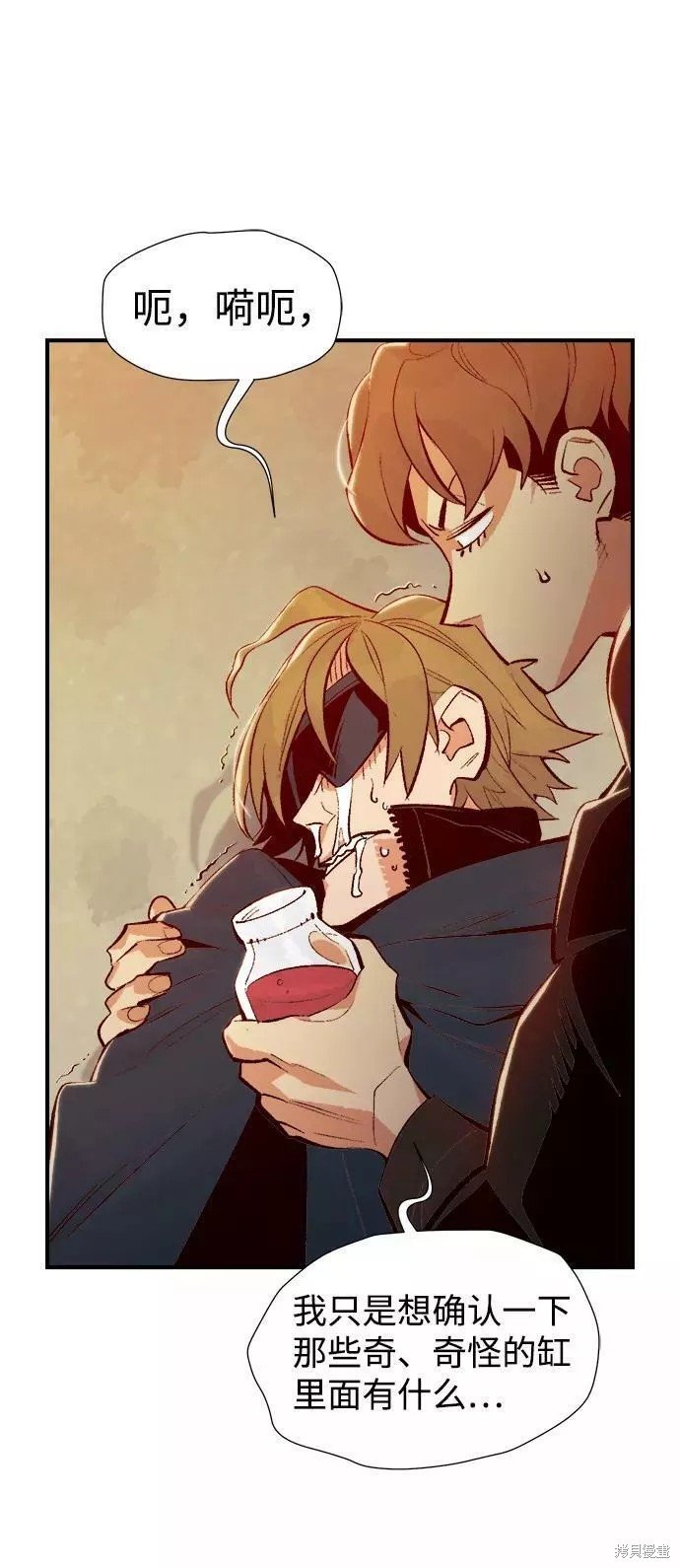第67话