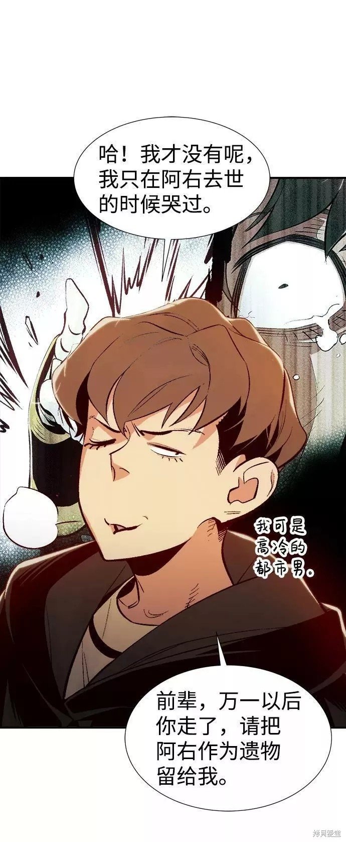 第67话