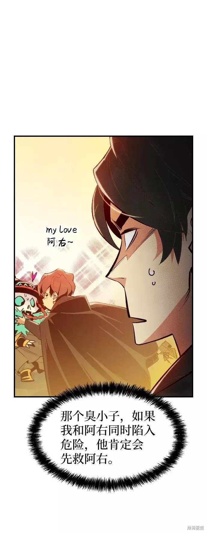 第67话