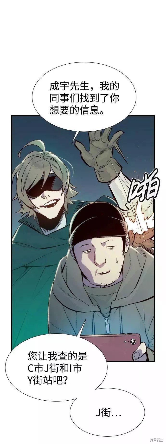 第67话