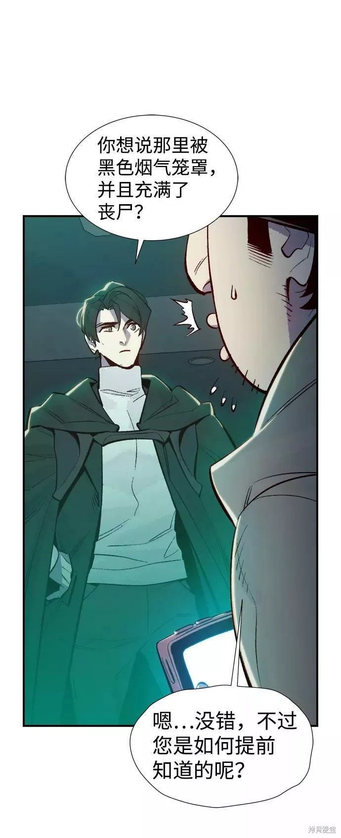 第67话