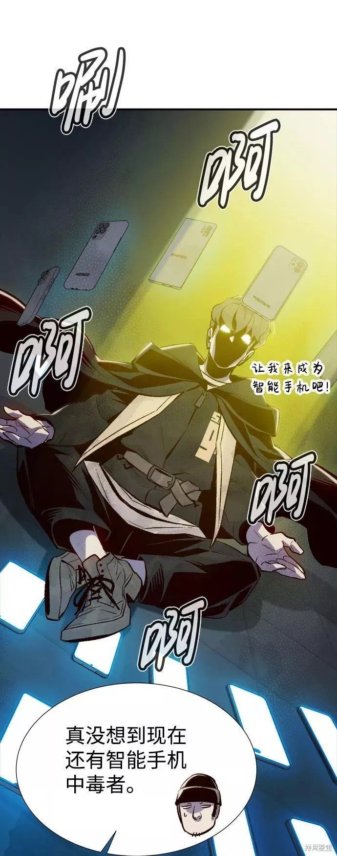 第67话