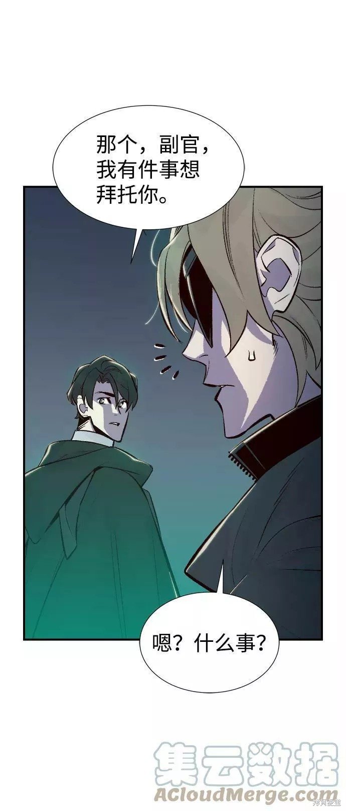 第67话