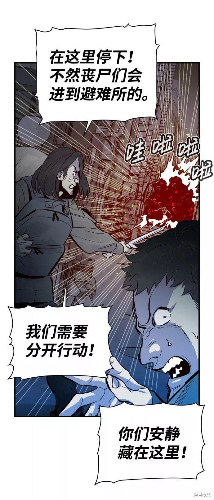 第67话
