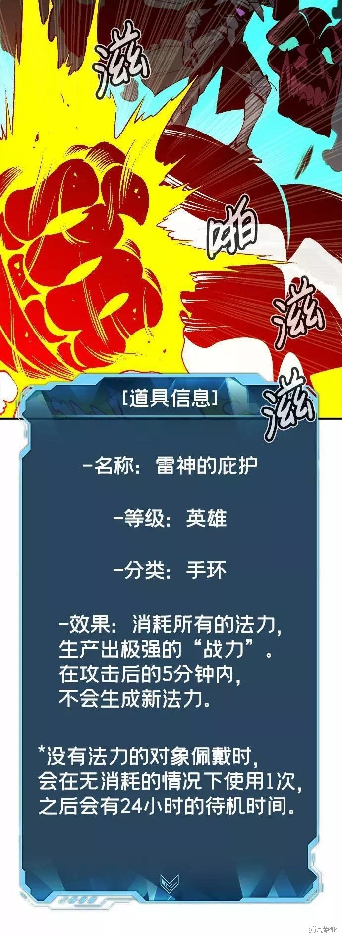 第67话