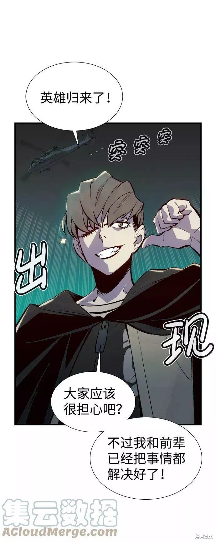 第68话