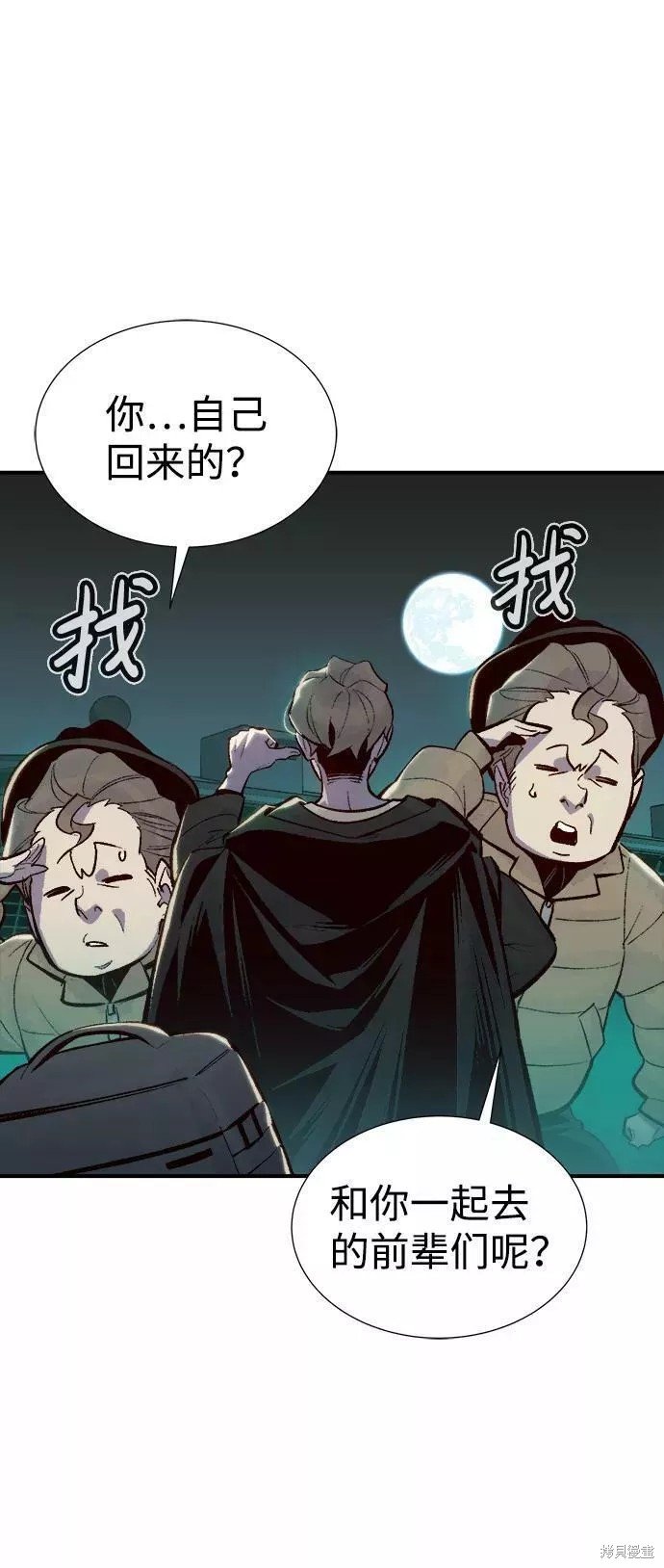 第68话