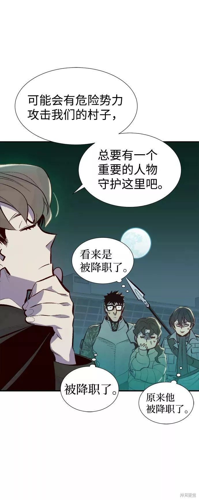 第68话