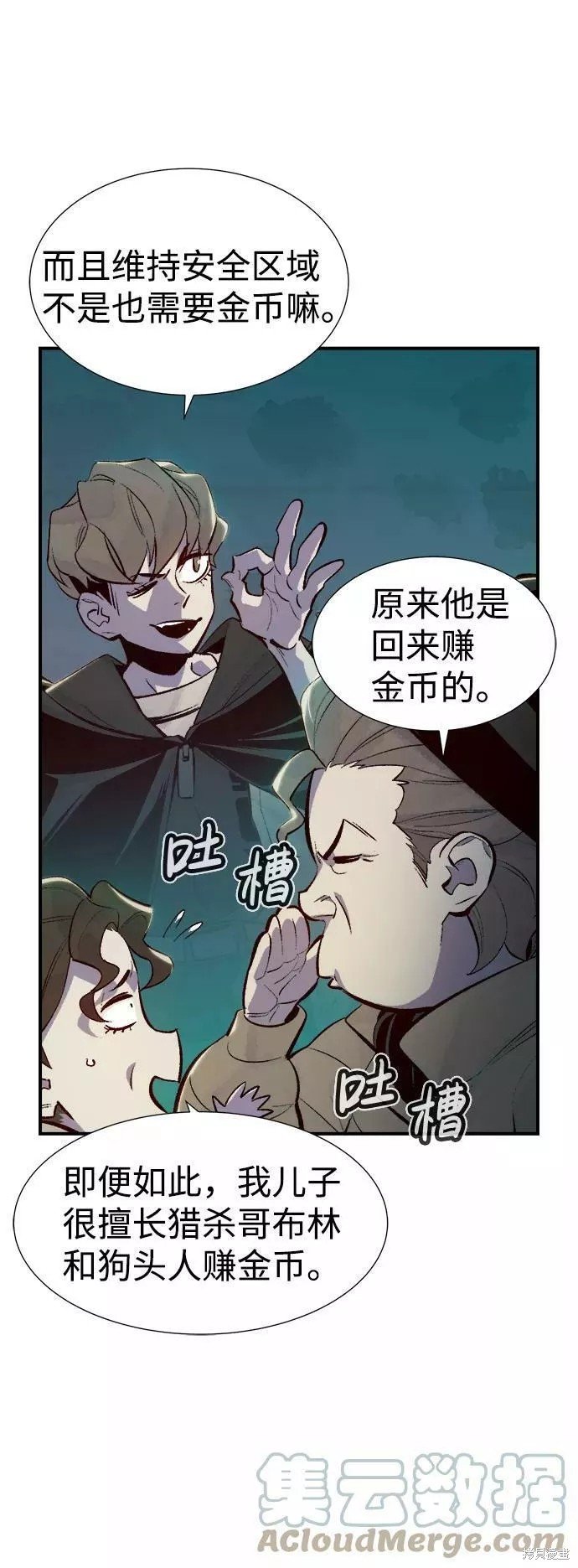 第68话