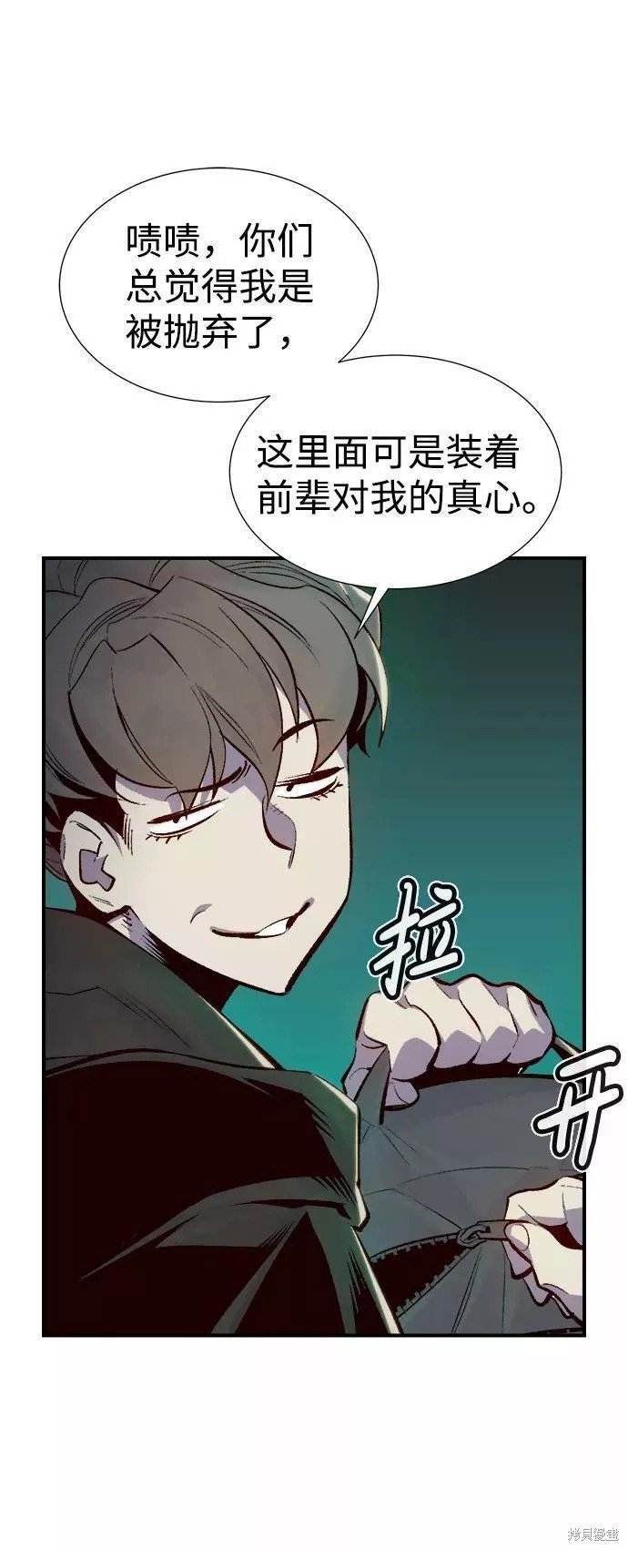 第68话