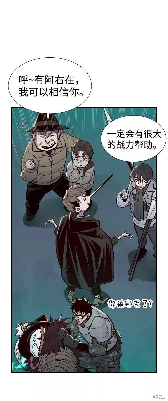 第68话