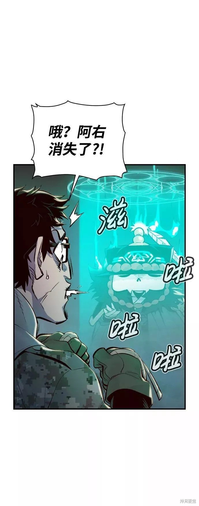 第68话