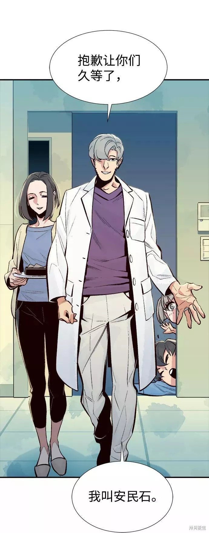 第68话