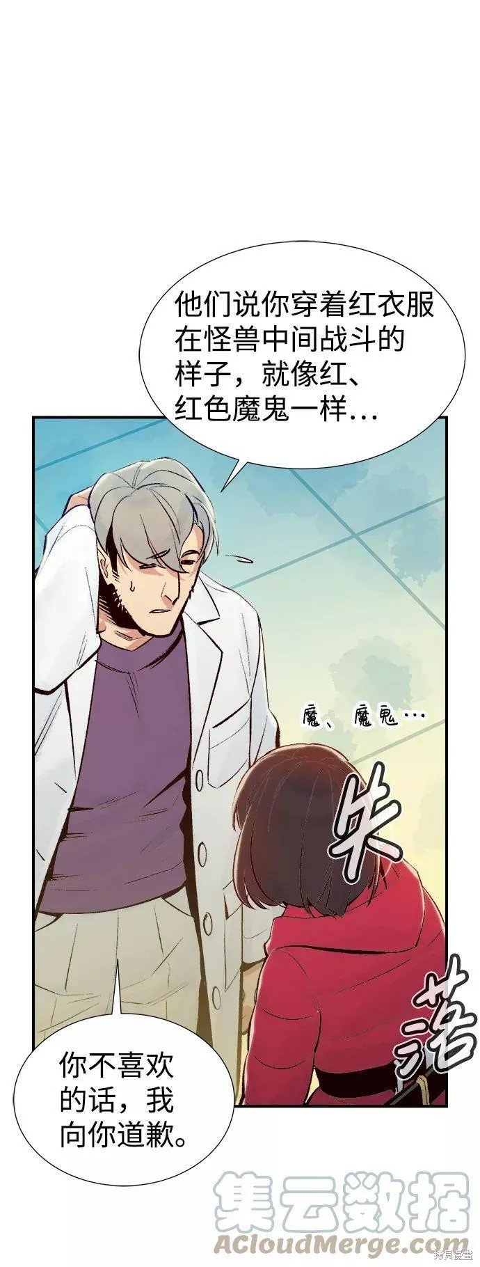第68话