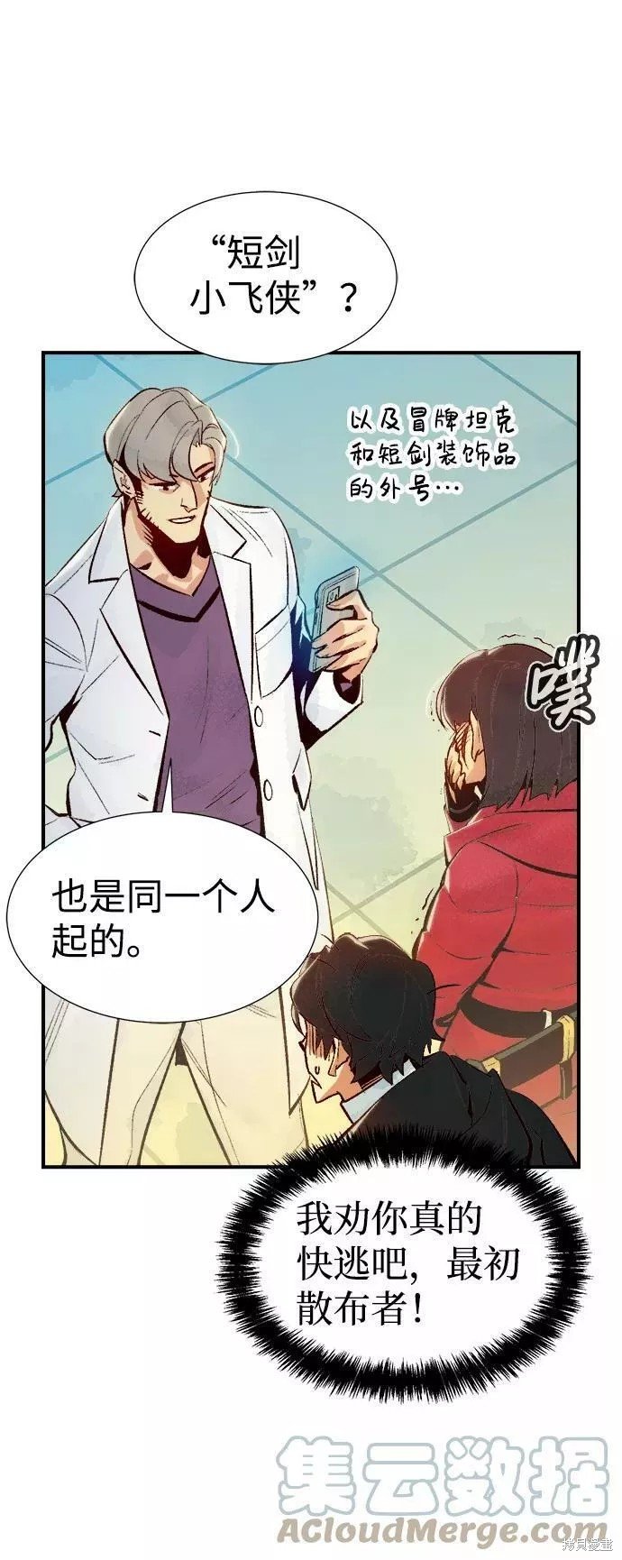 第68话