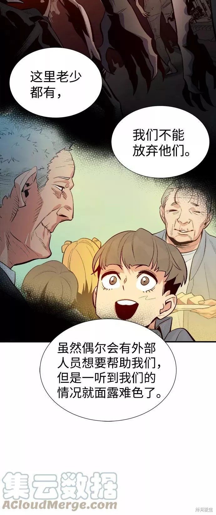 第68话