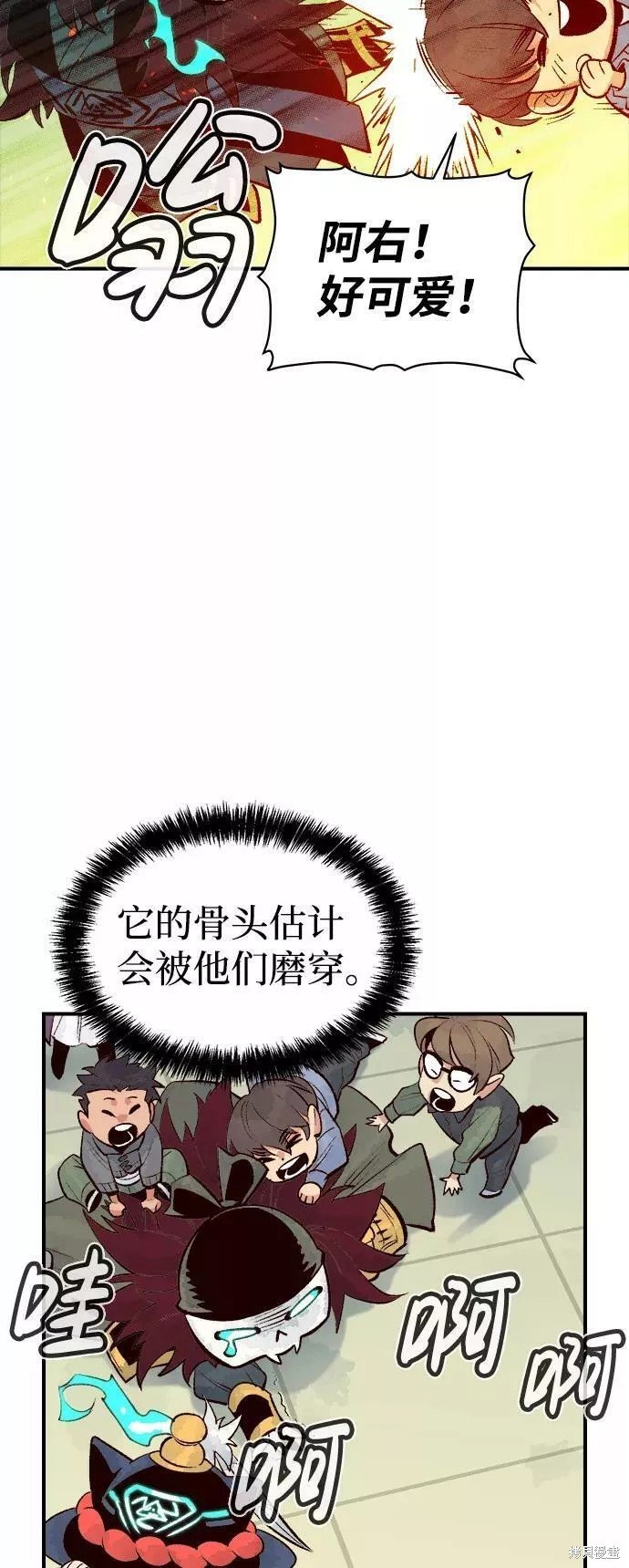 第68话