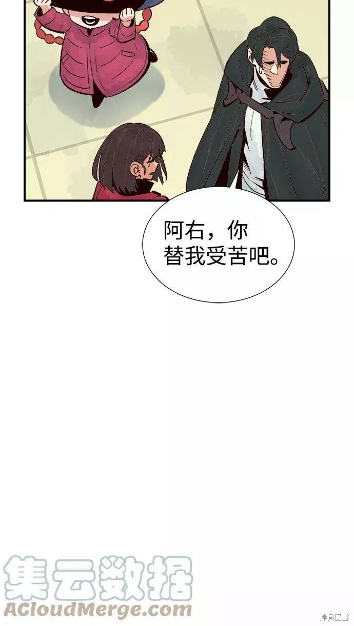 第68话