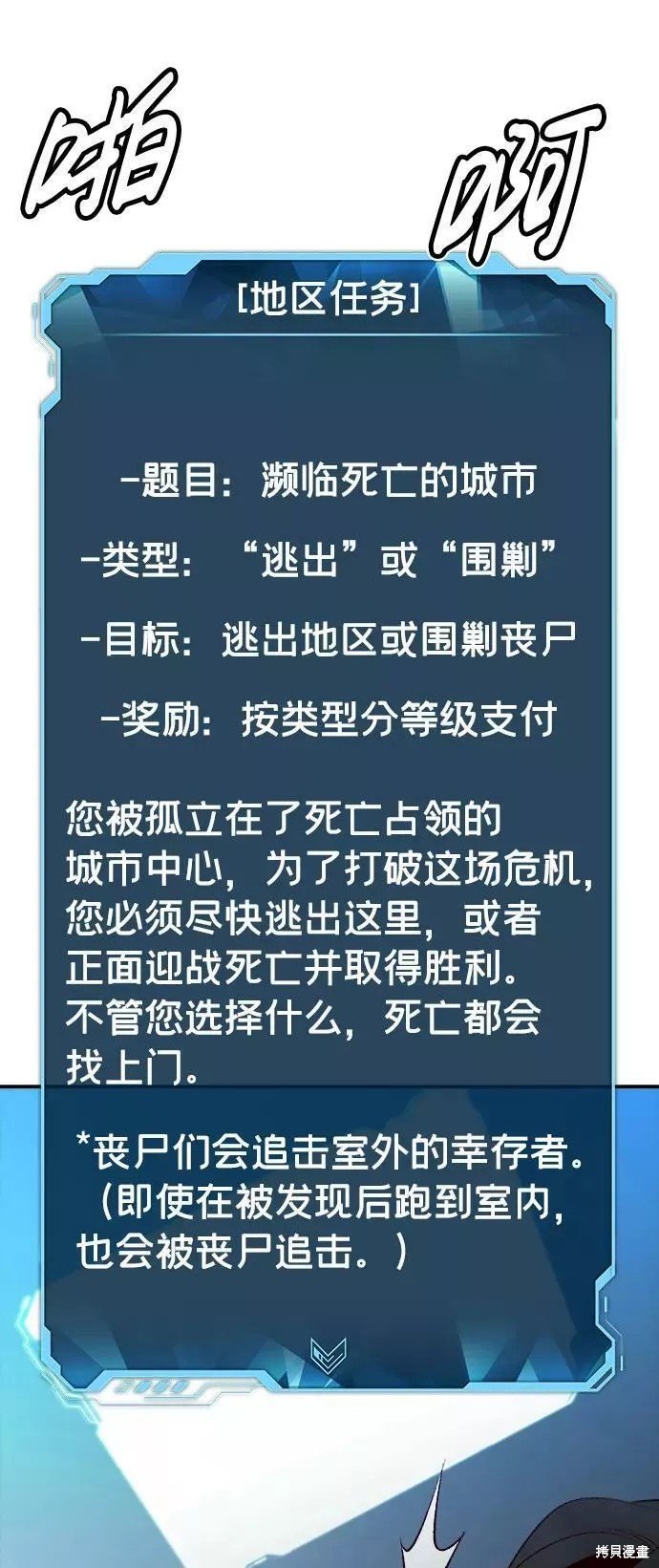 第68话