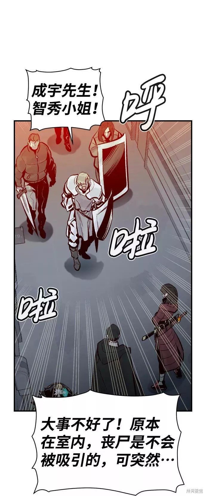 第68话