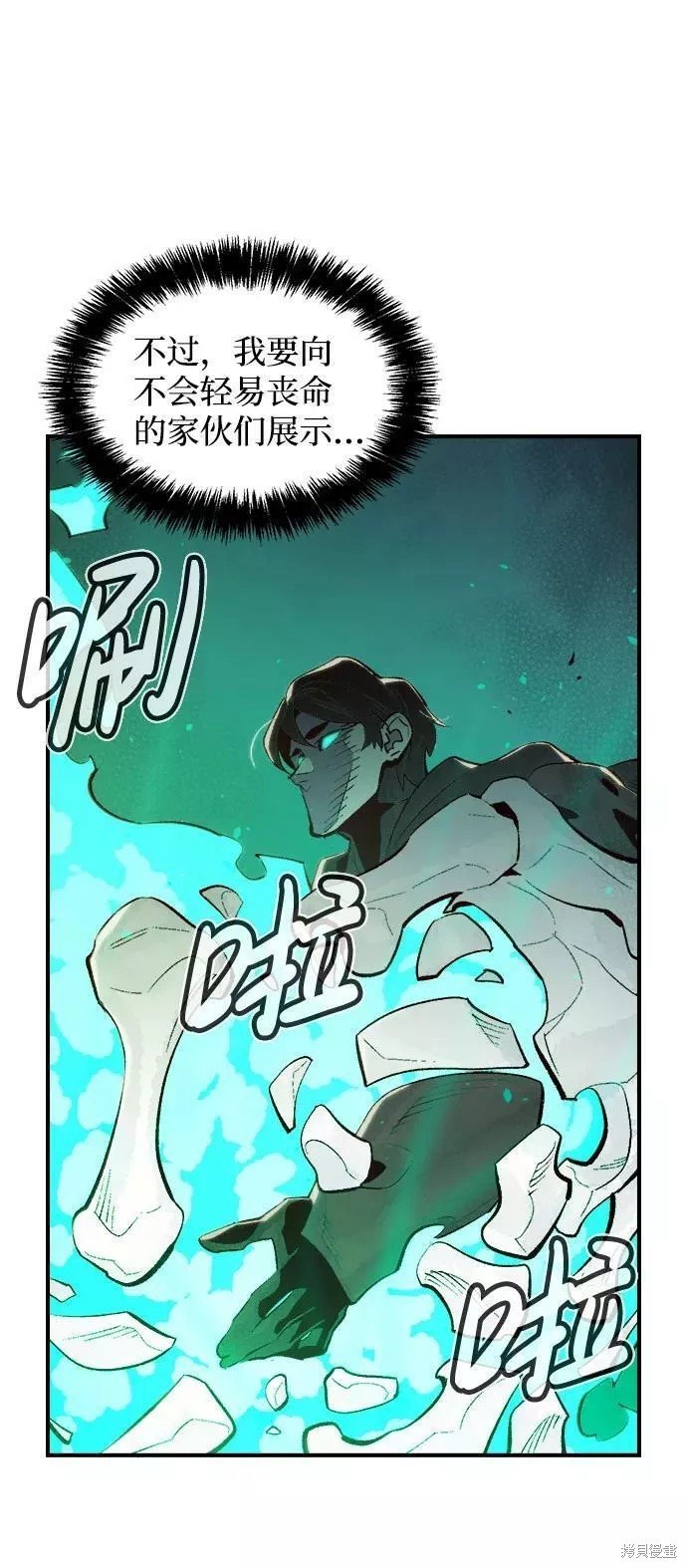 第69话