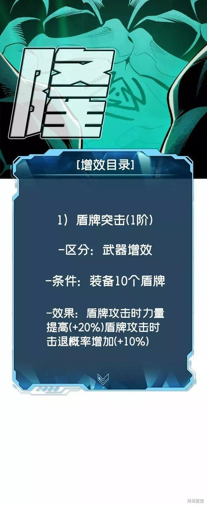 第69话