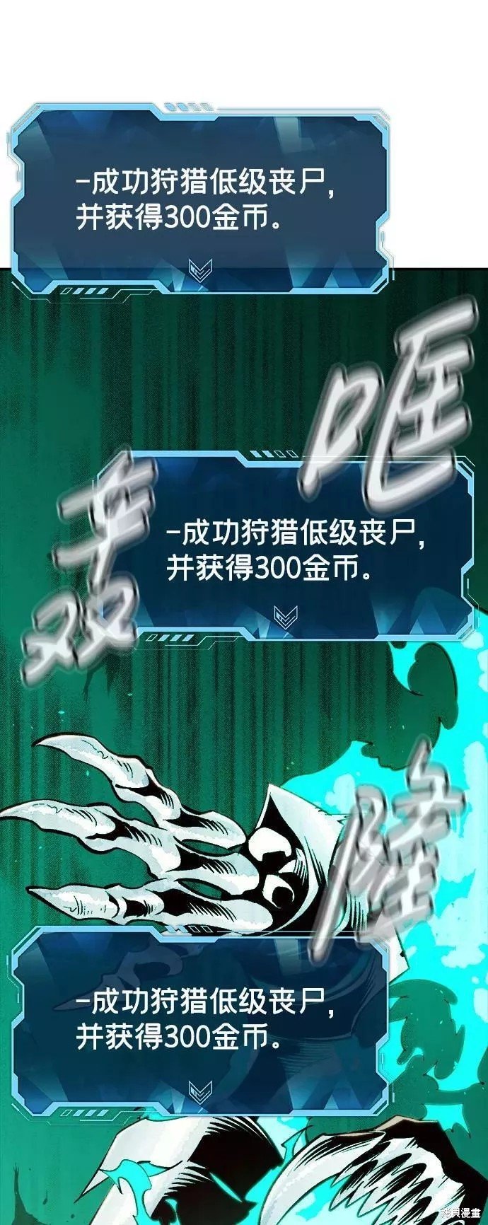 第69话