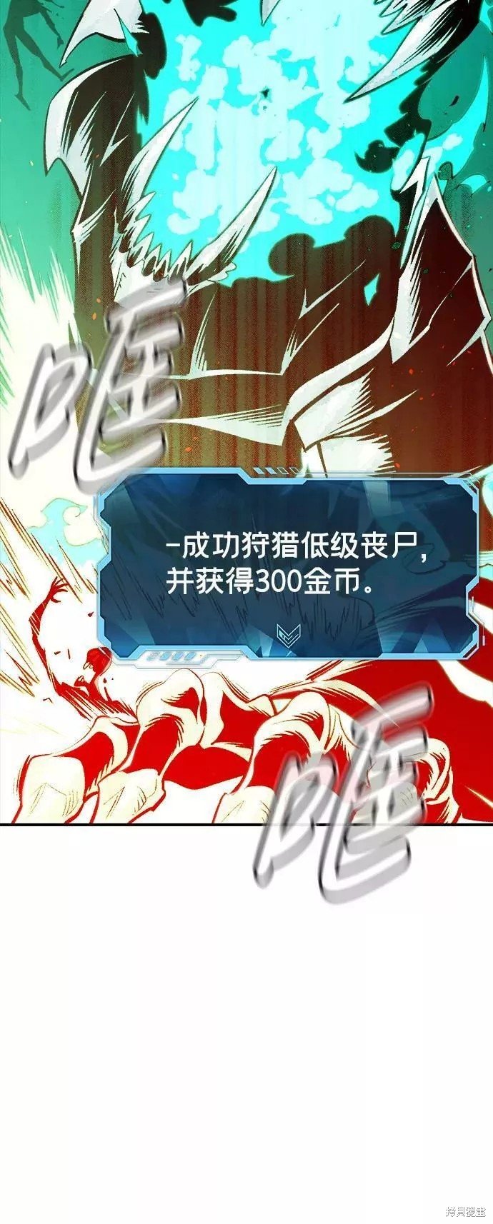 第69话