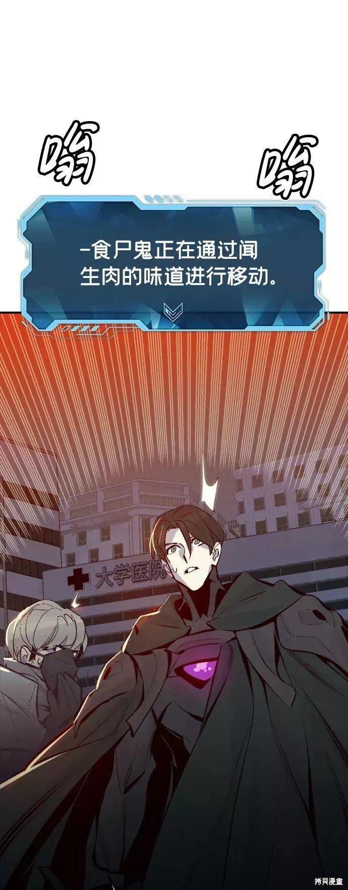 第69话