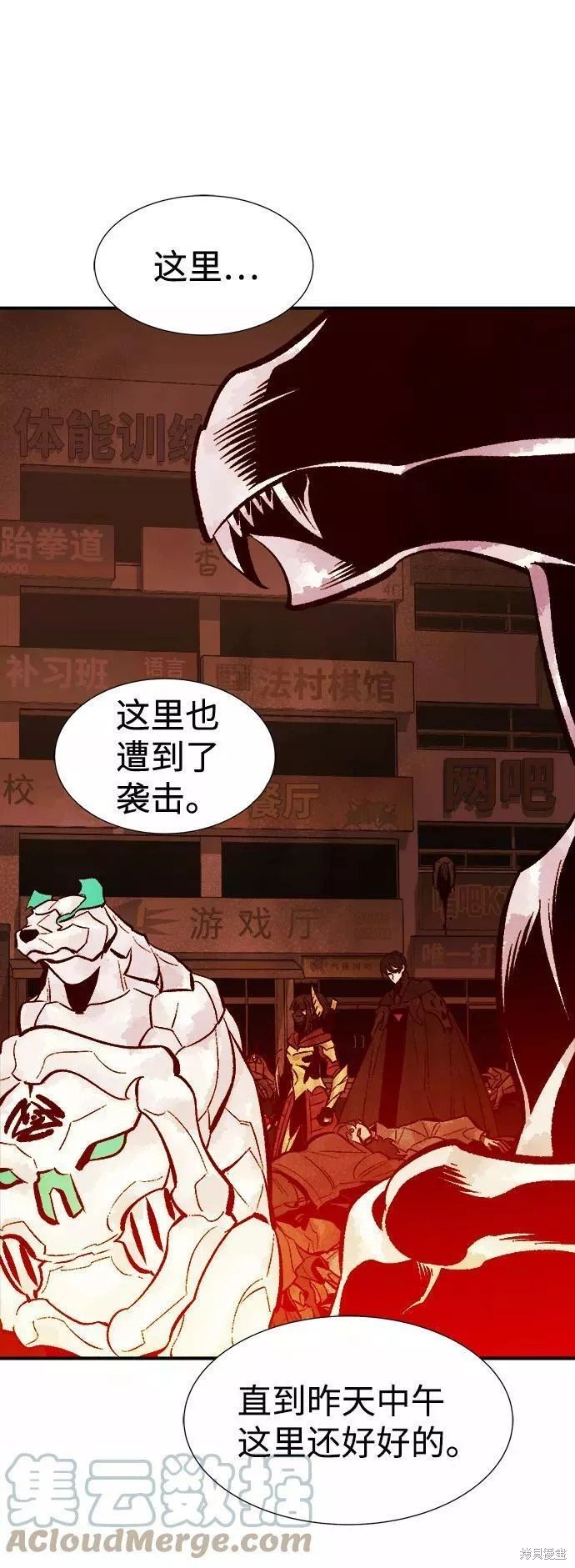 第69话
