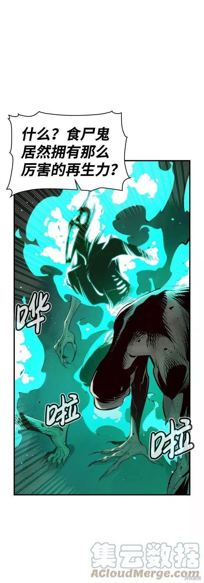 第70话