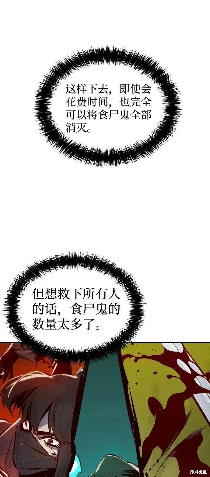 第70话