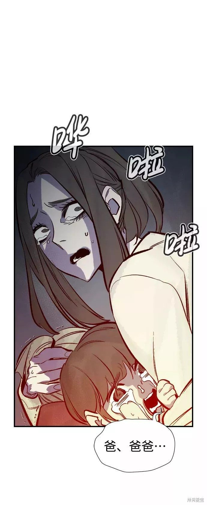 第70话