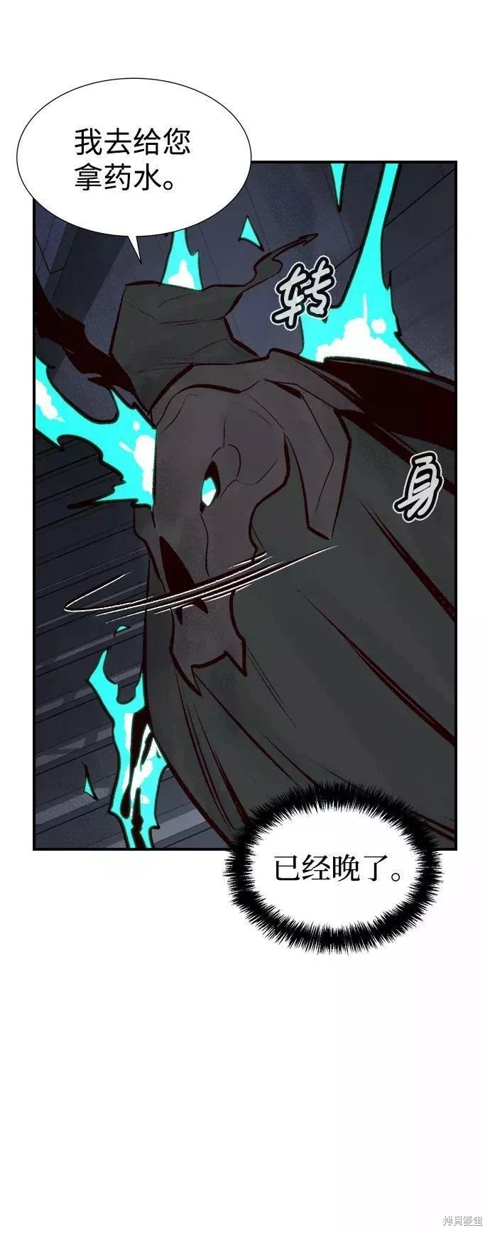 第70话