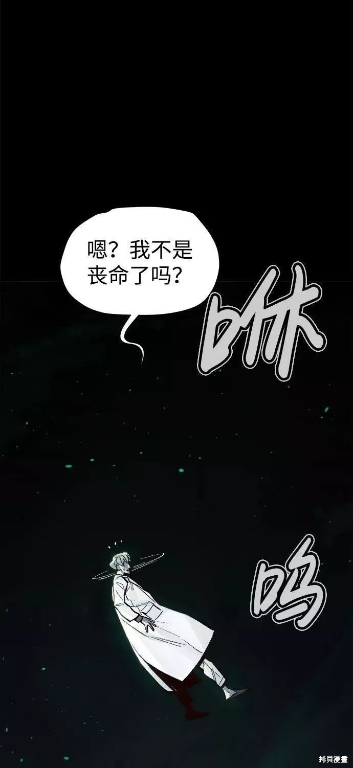 第70话