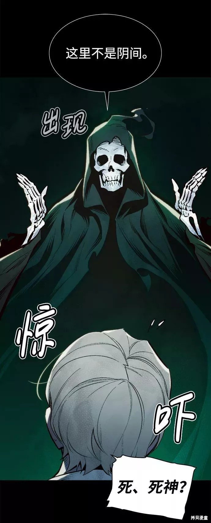 第70话