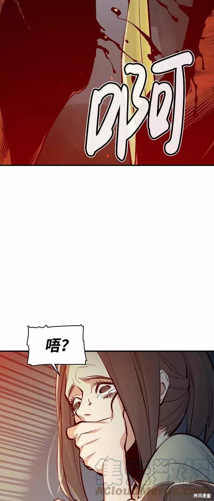 第71话
