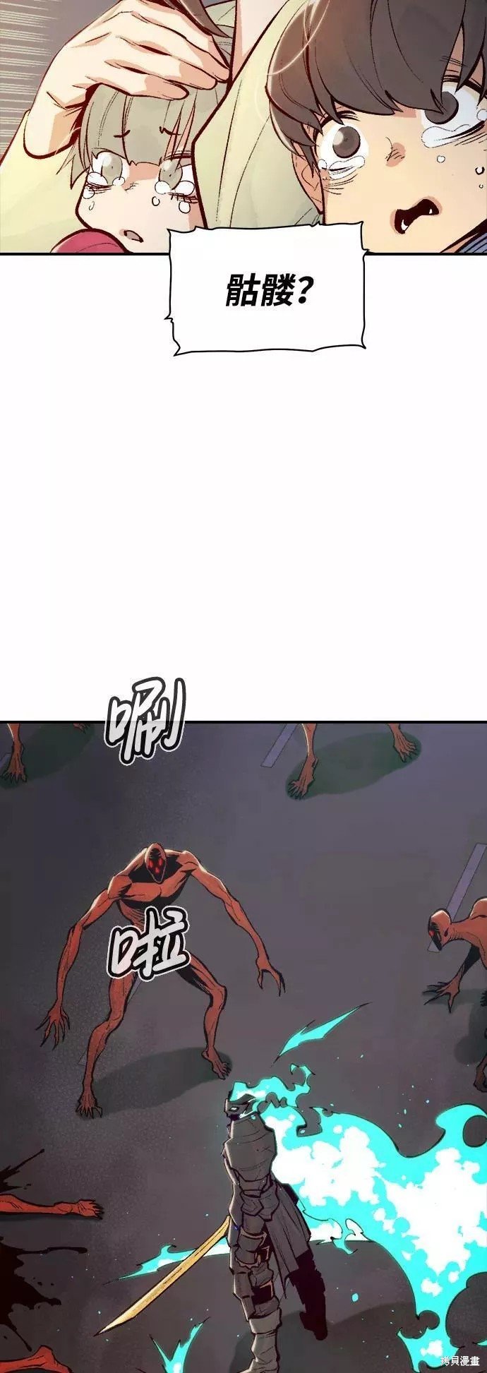 第71话
