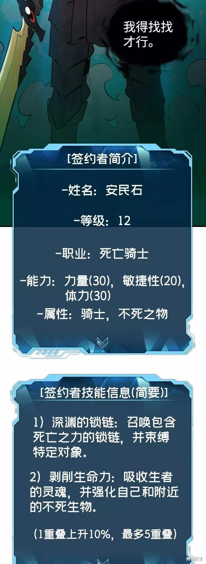 第71话