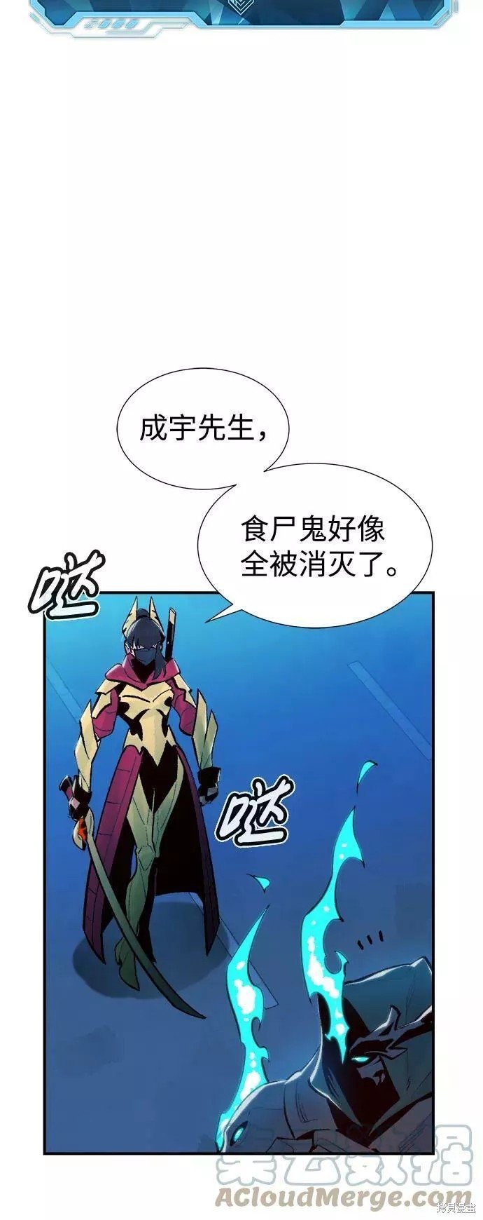 第71话