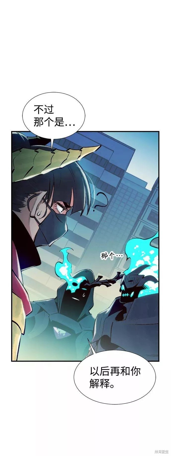 第71话