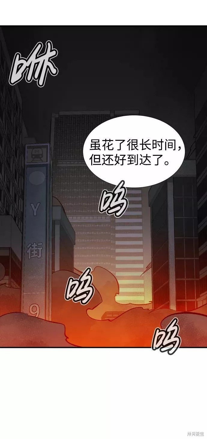 第71话